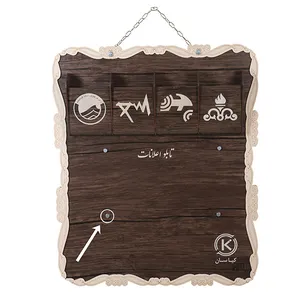 تابلو اعلانات کیا سان کد01