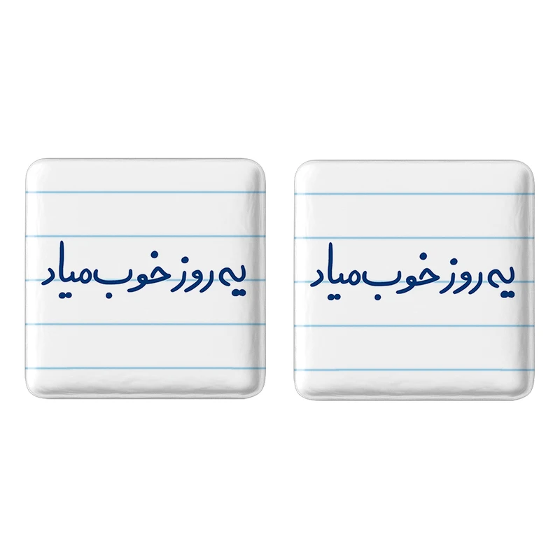 مگنت خندالو مدل یه روز خوب میاد کد 5767 مجموعه 2 عددی