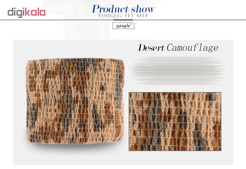 باند استتار مدل gah