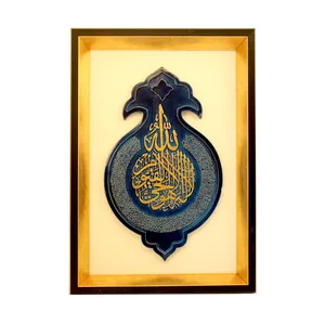 تابلو سفالی طرح آیت الکرسی مدل علم کد 14012