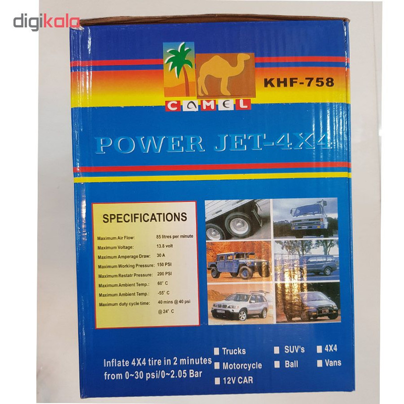 کمپرسور هوای روکی مدل KHF-758