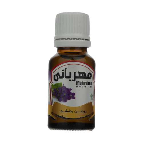 روغن بنفشه مهربانی کد 01 حجم 18 میلی لیتر 