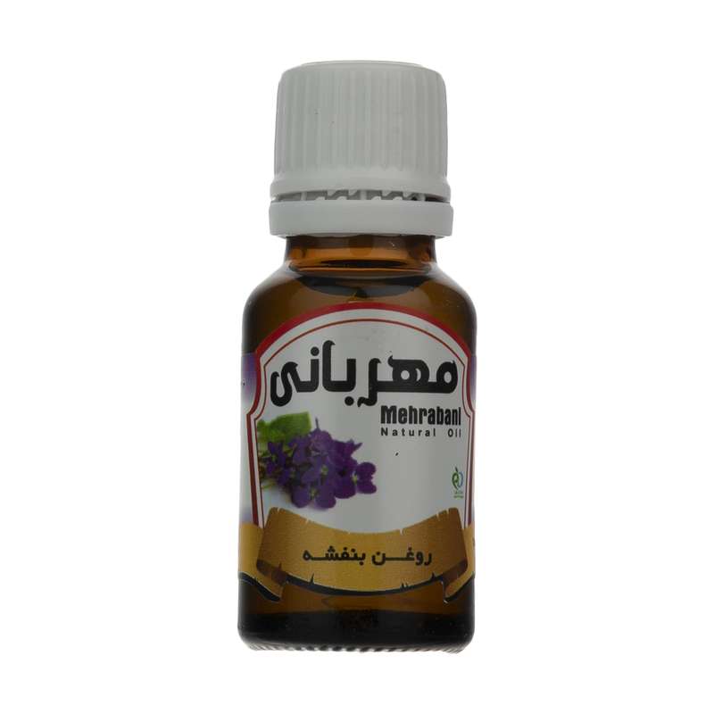 روغن بنفشه مهربانی کد 01 حجم 18 میلی لیتر