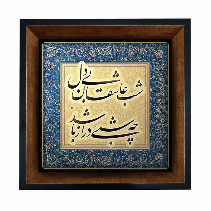 تابلو مبین ایده مدل شعر Th20 کد 394