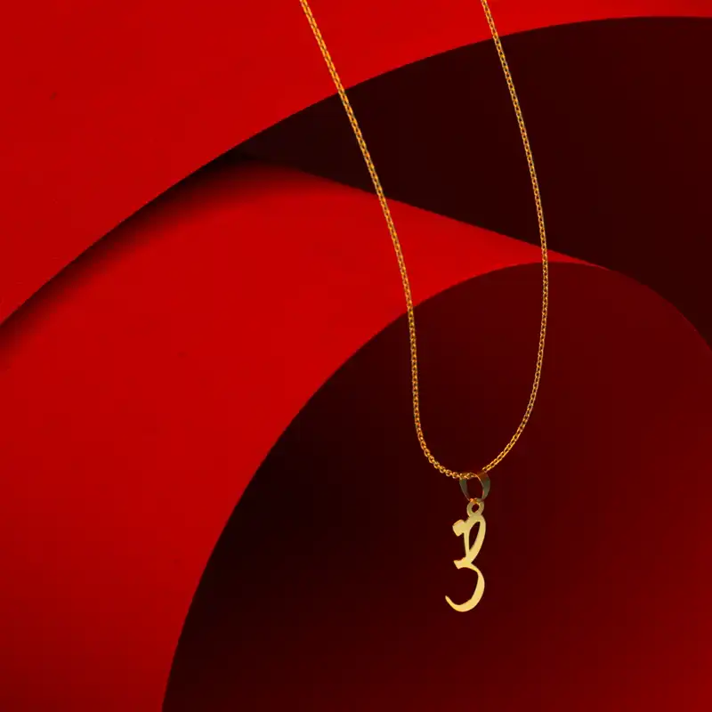 گردنبند طلا 18 عیار زنانه مدوپد مدل حرف ض کد I2-1-1734