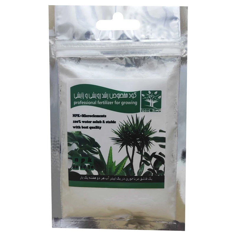 کود مخصوص رشد رویشی و زایشی فصل سبز مدل NPK 20-20-20 وزن 100 گرم