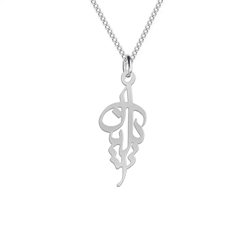 گردنبند نقره زنانه لیردا مدل اسم آیلا gan sss ayla88