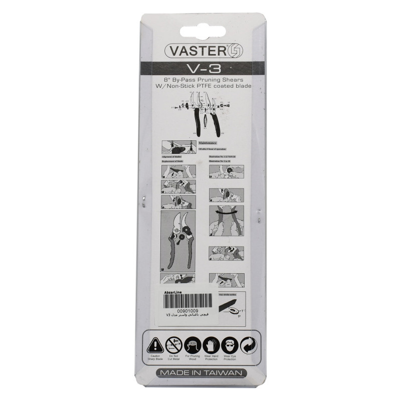 قیچی باغبانی واستر مدل V-3