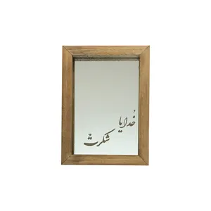 آینه مدل حکاکی شده طرح خدایا شکرت