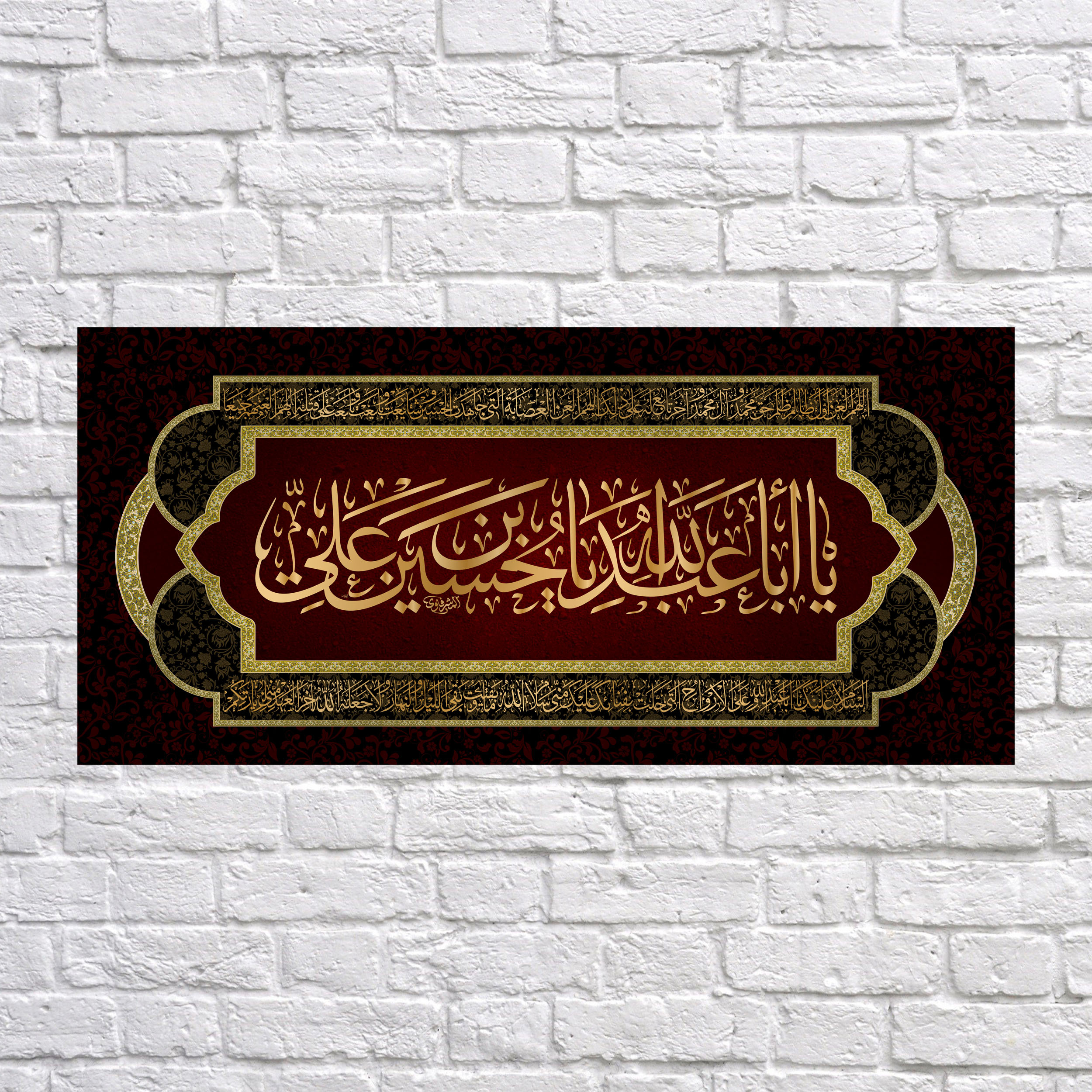 پرچم مدل کتیبه پشت منبری شهادت امام حسین کد 7195S