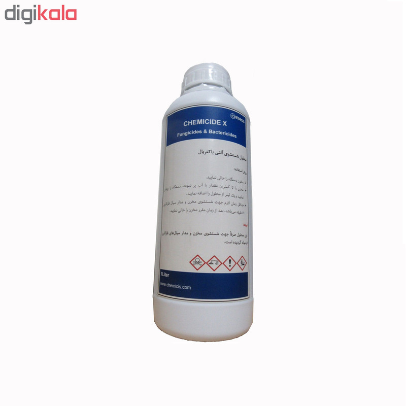 محلول شستشوی آنتی باکتریال شیمی سیس مدل CHEMICIDE X حجم 1 لیتر