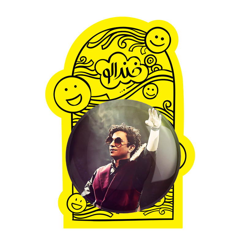 آینه جیبی خندالو مدل محسن ابراهیم زاده  کد 3332