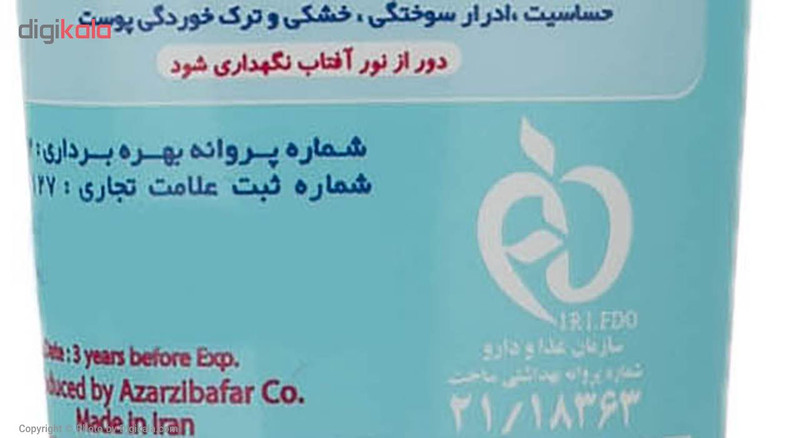 وازلین کودک عش مدل Zine Oxide مقدار 65 گرم وازلین کودک عش مدل Zine Oxide مقدار 65 گرم