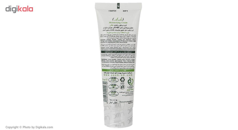 کرم مرطوب کننده عش مدل Cucumber حجم 75 میلی لیتر