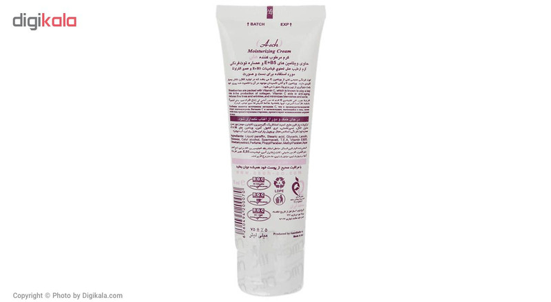 کرم مرطوب کننده عش مدل Strawberry حجم 75 میلی لیتر