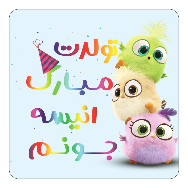مگنت کاکتی طرح تولد انیسه مدل پرندگان خشمگین Angry Birds کد mg56708