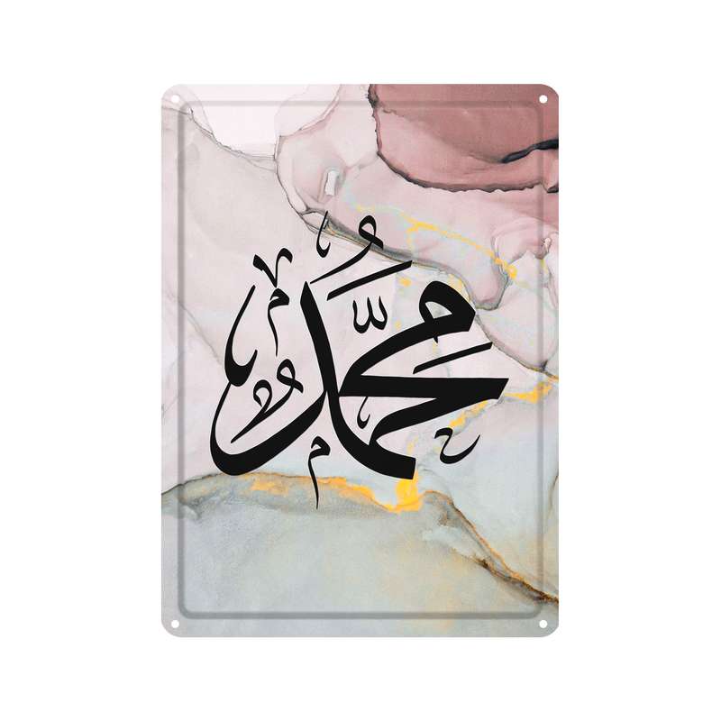 دیوارکوب مدل حضرت محمد کد  s 854