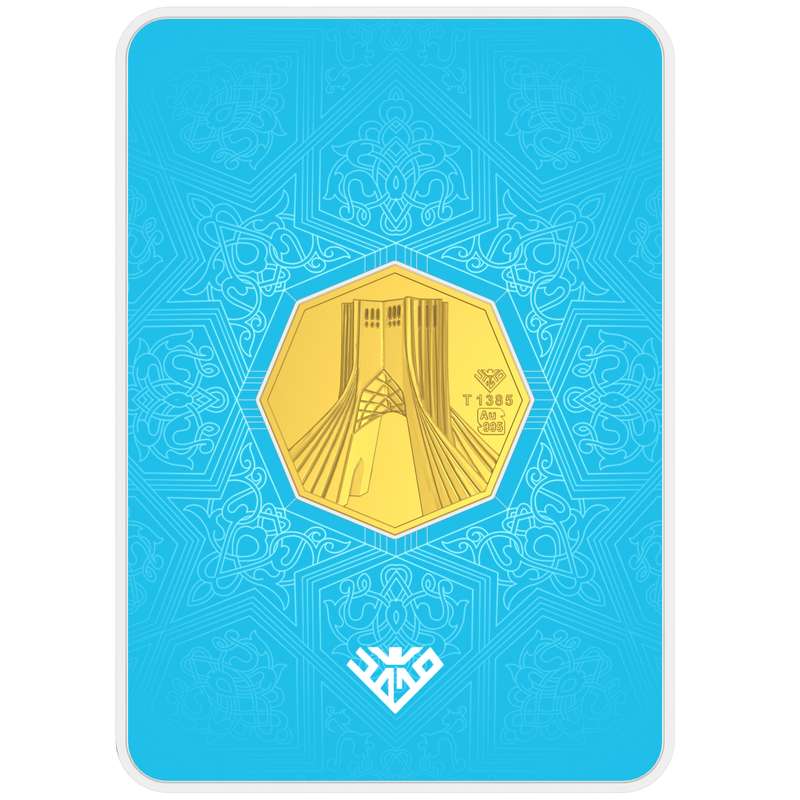 شمش طلا 24 عیار طلای محمد طرح برج آزادی کد 5000