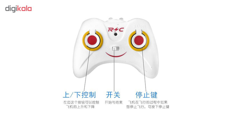 هلی کوپتر کنترلی مدل RC-9196