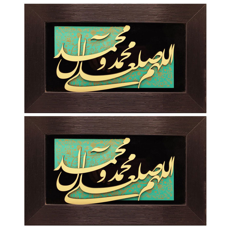 تابلو معرق کاری مدل صلوات کد 2 بسته 2 عددی