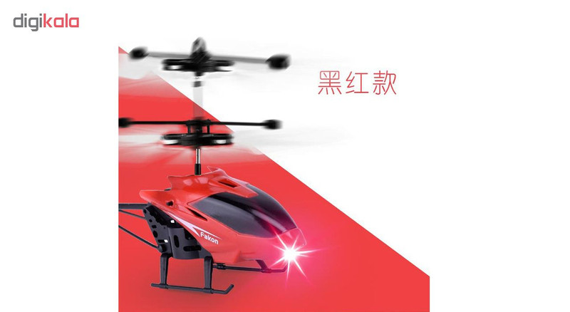 هلی کوپتر کنترلی مدل RC-9196