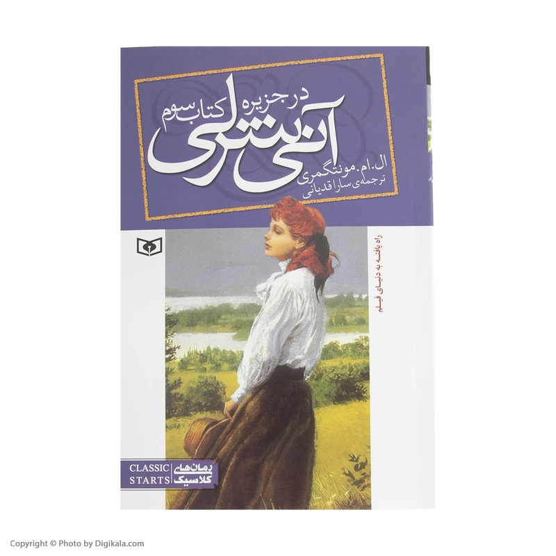 عکس شماره 3