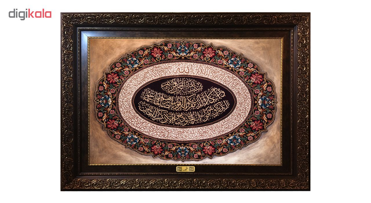 تابلو فرش ماشینی شبیر مدل RA75-6635