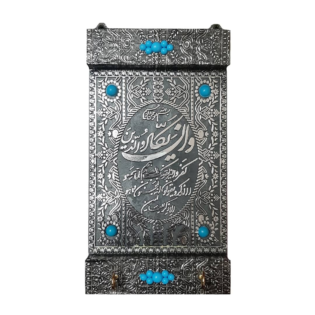 جاکلیدی طرح ون یکاد کد ۱