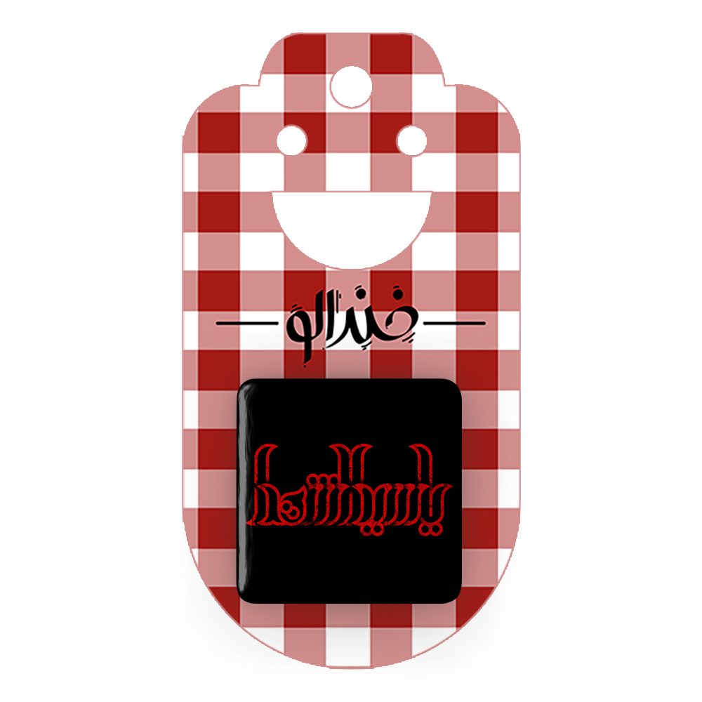 پیکسل خندالو مدل محرم یا سیدالشهدا کد 7321