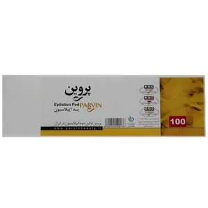 پد اپیلاسیون پروین کد 03 بسته 100 عددی