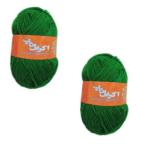 کاموا اکریل تاب مدل 879 بسته 2 عددی