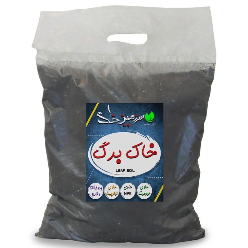 خاک برگ سرزمین خاک مدل 10Litr وزن 5 کیلوگرم