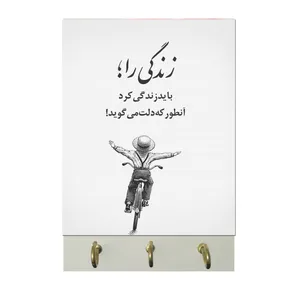 جا کلیدی مدل عکس نوشته کد 322