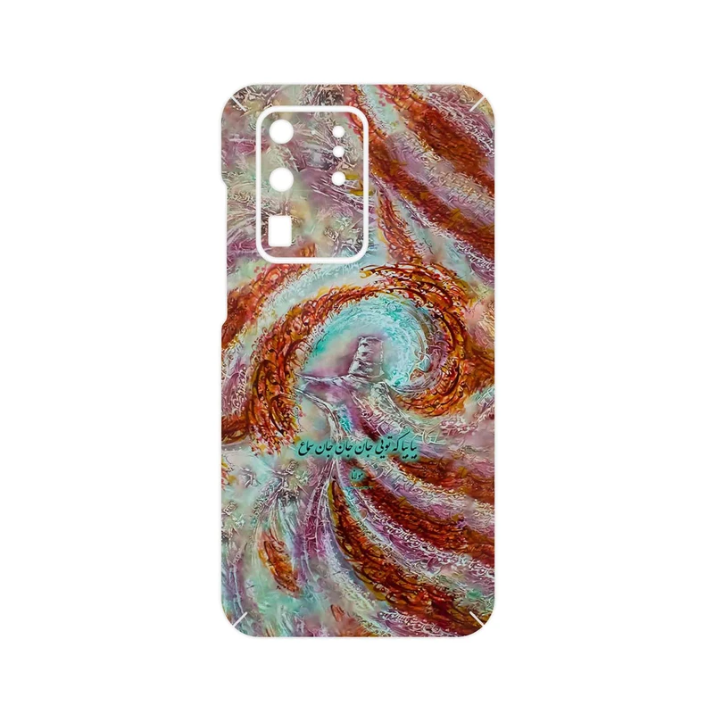 برچسب پوششی ماهوت مدل Molana مناسب برای گوشی موبایل سامسونگ Galaxy S20 Ultra