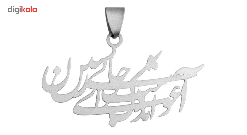 آویز گردنبند نقره الف دال مدل ESPA1 آویز گردنبند نقره الف دال مدل ESPA1