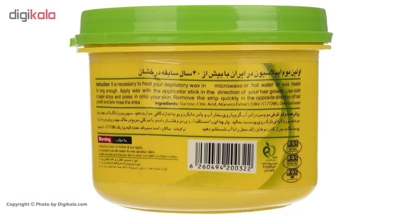 موم سرد پروین مدل Aloevera حجم 750 گرم عکس شماره 2