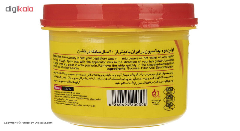 موم سرد پروین مدل Honey حجم 750 گرم