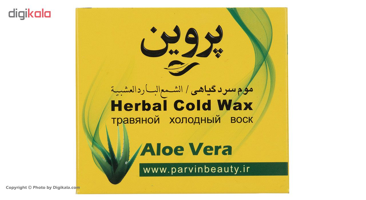 موم سرد پروین مدل Aloe Vera حجم 300 گرم