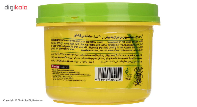 موم سرد پروین مدل Aloe Vera حجم 300 گرم
