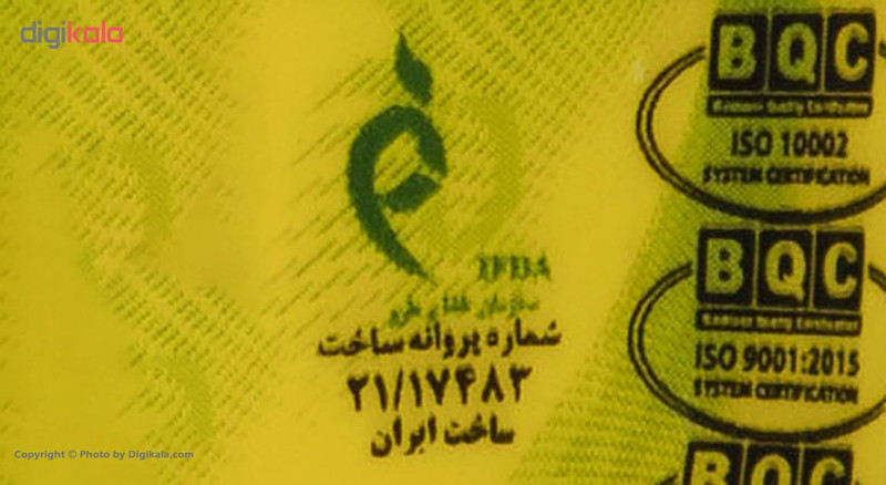 موم سرد پروین مدل Aloe Vera حجم 300 گرم