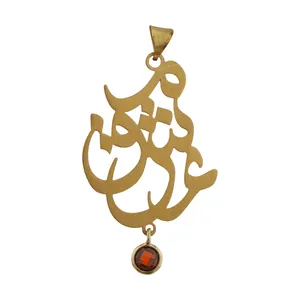 آویز گردنبند طلا 18 عیار زنانه میو گلد مدل N1062