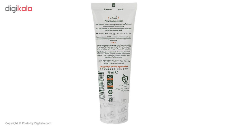 کرم مرطوب کننده عش مدل Aloe Vera حجم 75 میلی لیتر کرم مرطوب کننده عش مدل Aloe Vera حجم 75 میلی لیتر