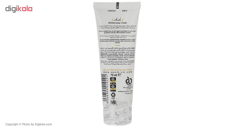 کرم مرطوب کننده عش مدل Olive Oil حجم 75 میلی لیتر