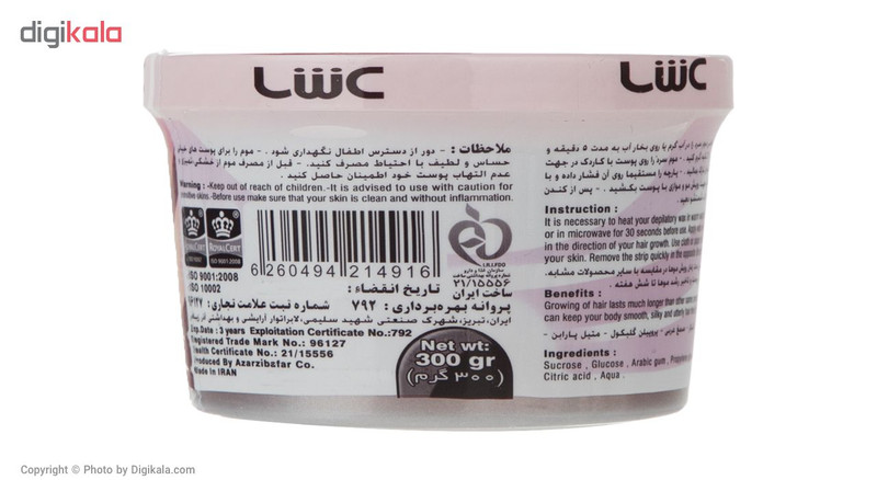 موم سرد عش مدل Honey مقدار 300 گرم موم سرد عش مدل Honey مقدار 300 گرم