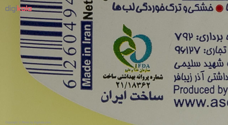 وازلین عش مدل کلاسیک حجم 125 میلی لیتر