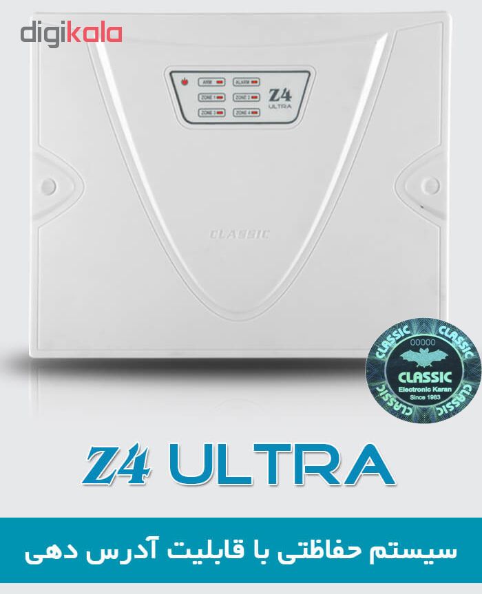 سیستم دزدگیر سیم کارتی اماکن کلاسیک مدل Z4 Ultra