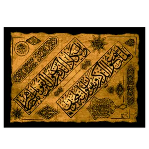 نخ و نقشه تابلوفرش مدل 2224