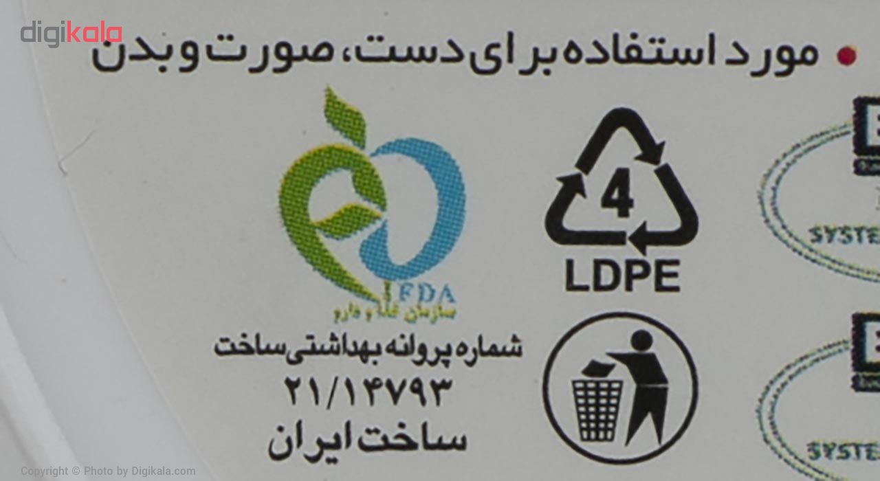 کرم مرطوب کننده عش مدل Olive Oil حجم 100 میلی لیتر