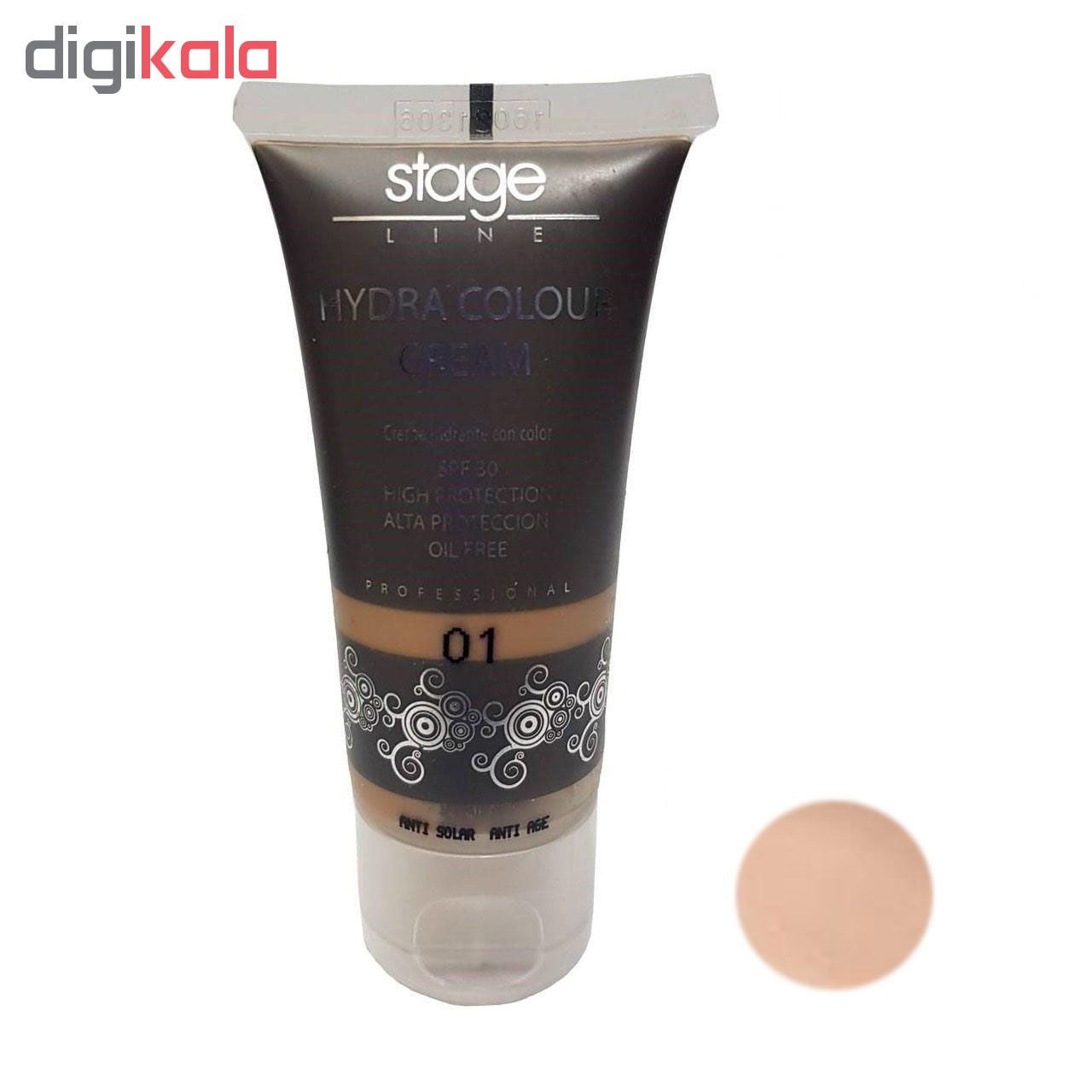کرم ضد آفتاب رنگی استیج مدل hydra colour cream شماره 01 حجم 30 میلی لیتر کرم ضد آفتاب رنگی استیج مدل hydra colour cream شماره 01 حجم 30 میلی لیتر
