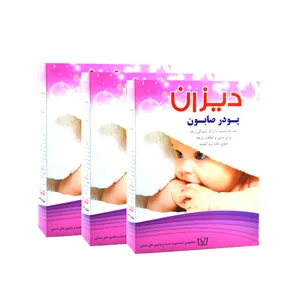 پودر صابون دیزان مدل D2 حجم 400 گرم  مجموعه 3 عددی 